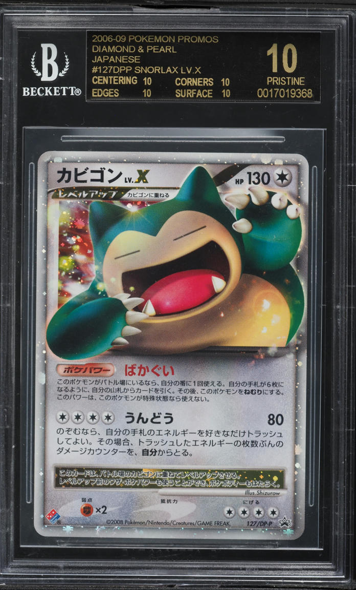 2008 Pokemon Japanese Domino's Pizza Promo Holo Snorlax Lv.X #127 BGS 10 PRISTINE, BLACK LABEL