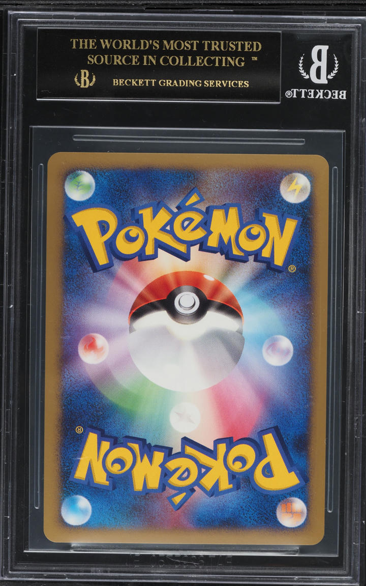 2008 Pokemon Japanese Domino's Pizza Promo Holo Snorlax Lv.X #127 BGS 10 PRISTINE, BLACK LABEL