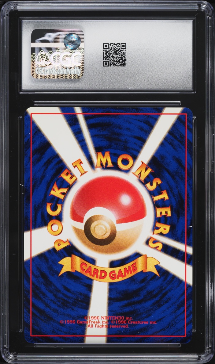 1997 Pokemon Japanese Rocket Gang Holo Dark Hypno #97 CGC 10 GEM MINT