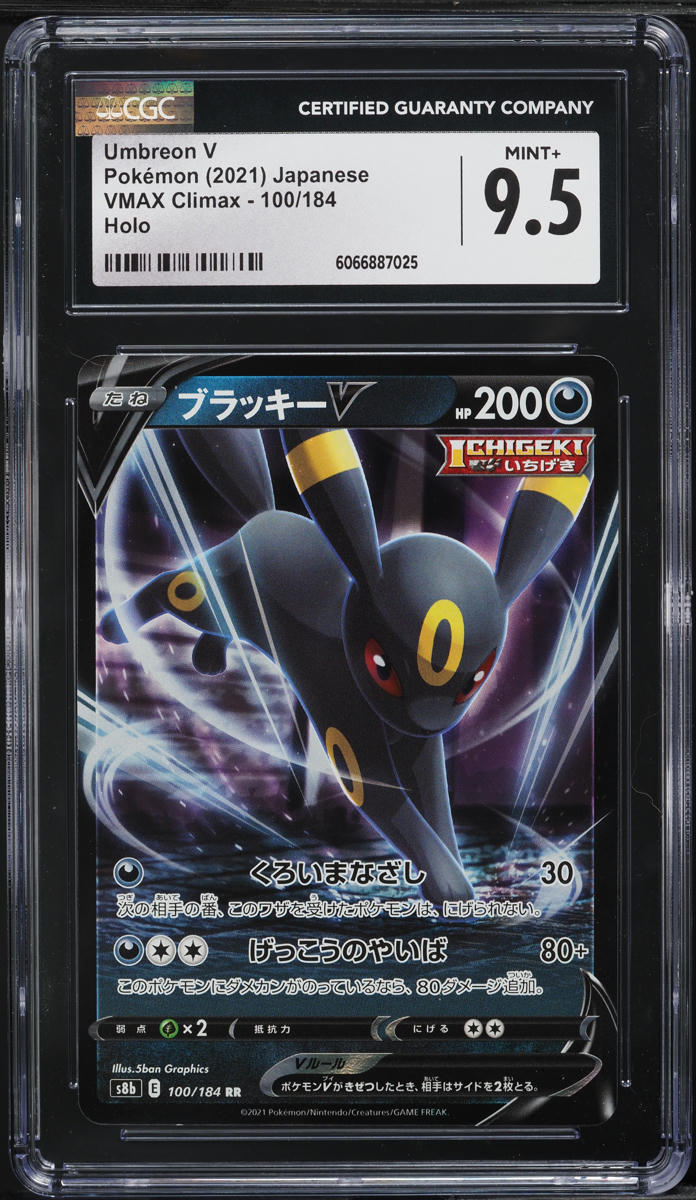 2021 Pokemon Japanese Sword & Shield VMAX Climax Umbreon V #100 CGC 9.5 MINT+