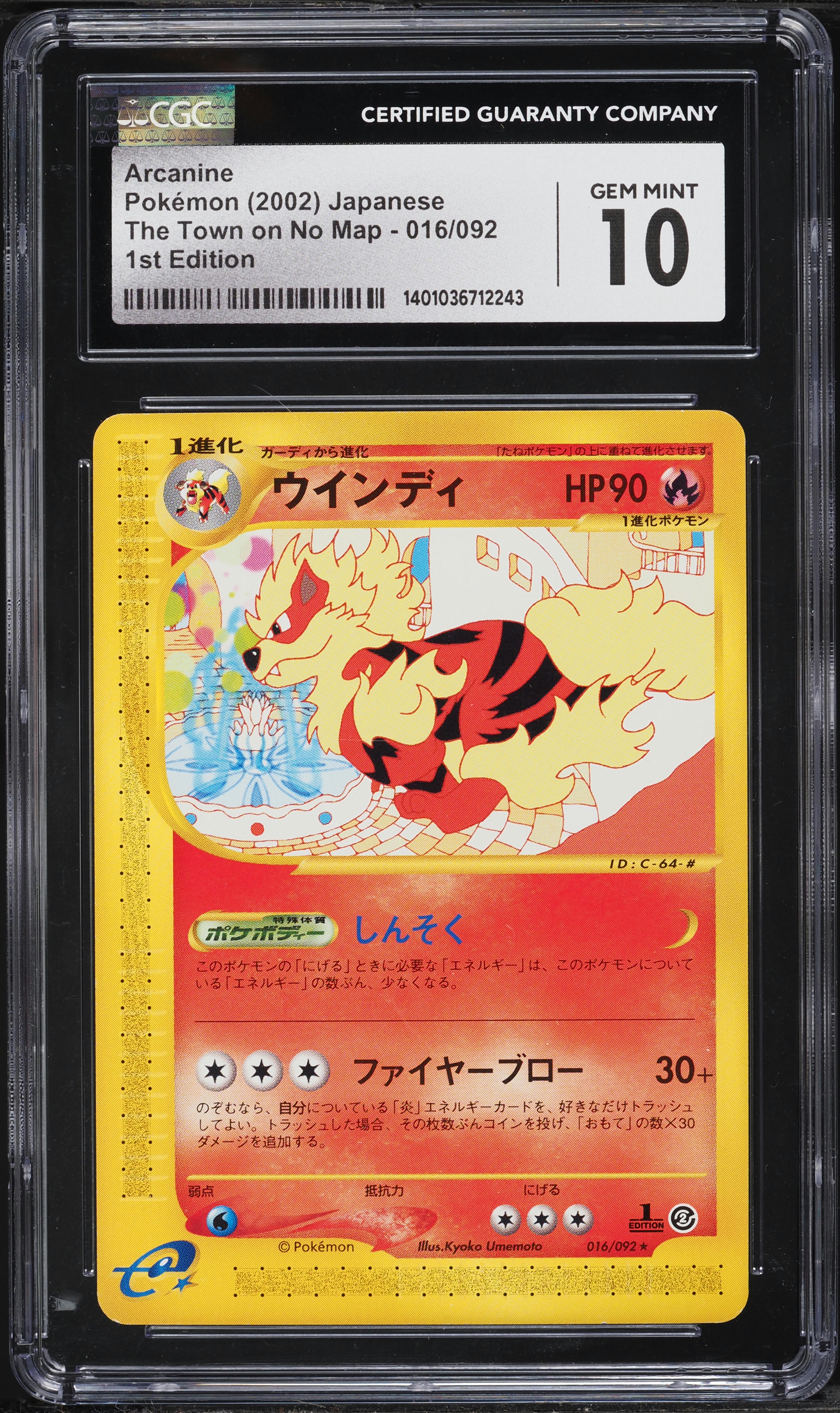 2002 Pokemon Japanese The Town On No Map 1st Edition Arcanine #016 CGC 10 GEM MINT