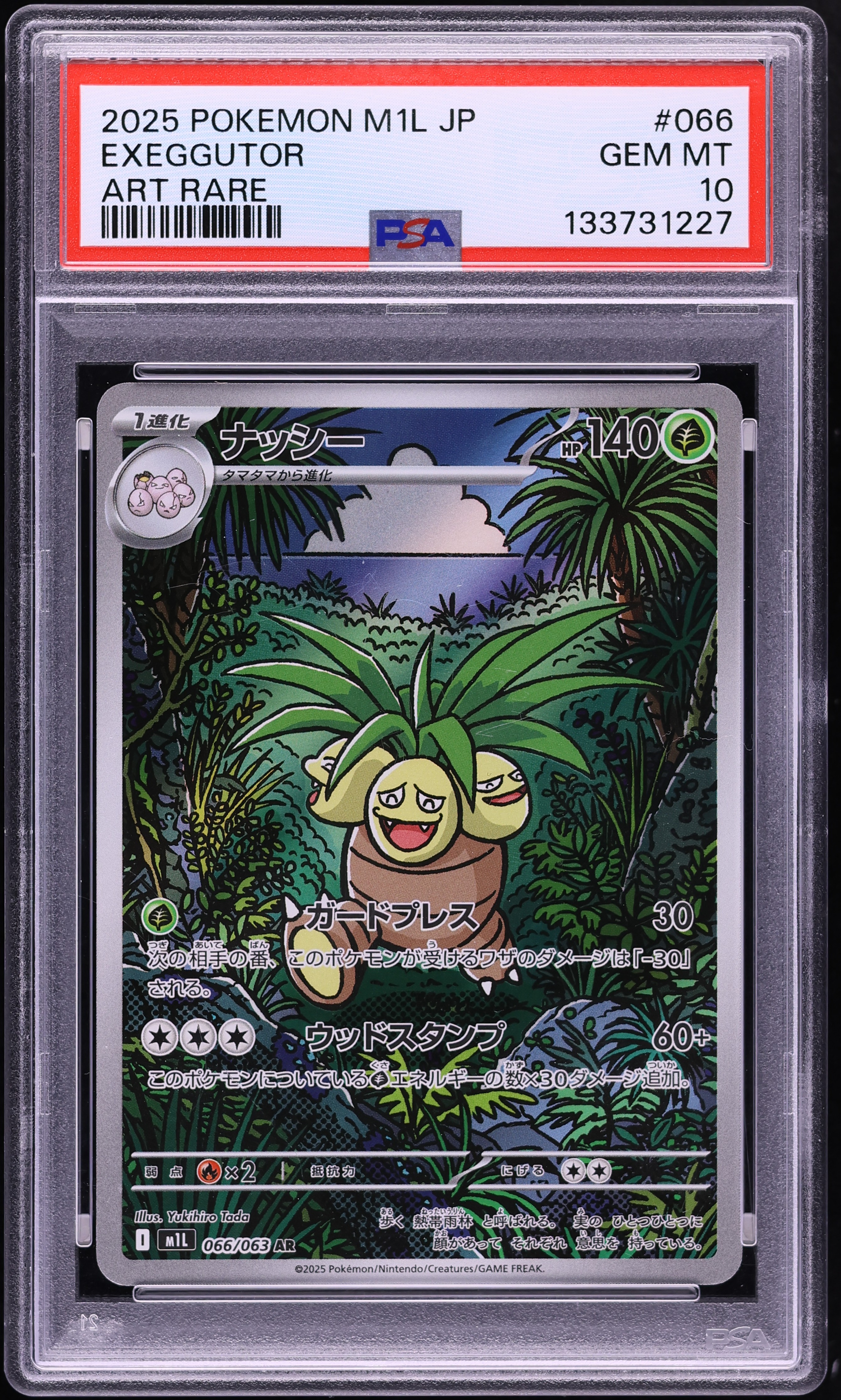 2025 Pokemon Japanese Mega Brave AR Exeggutor #66 PSA 10 GEM MINT