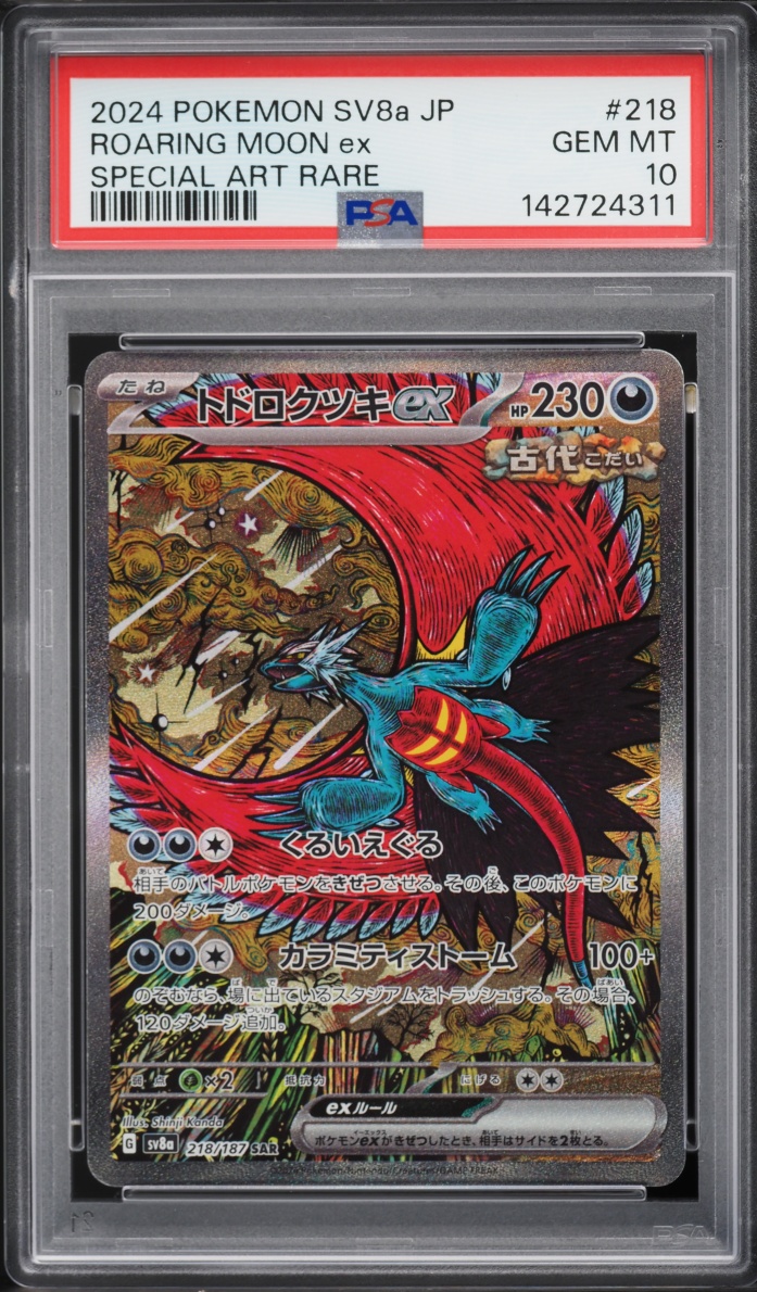2024 Pokemon Japanese Scarlet & Violet Terastal Fest ex SAR Roaring Moon ex #218 PSA 10 GEM