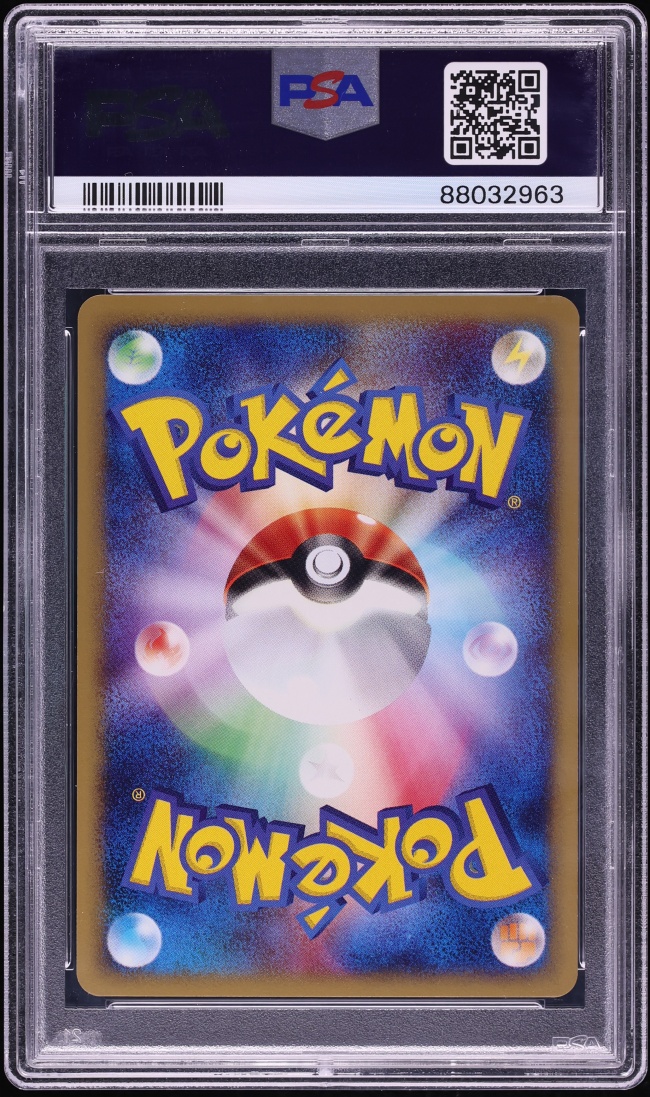 2002 Pokemon Japanese McDonald's Promo Pikachu #21/P PSA 10 GEM MINT