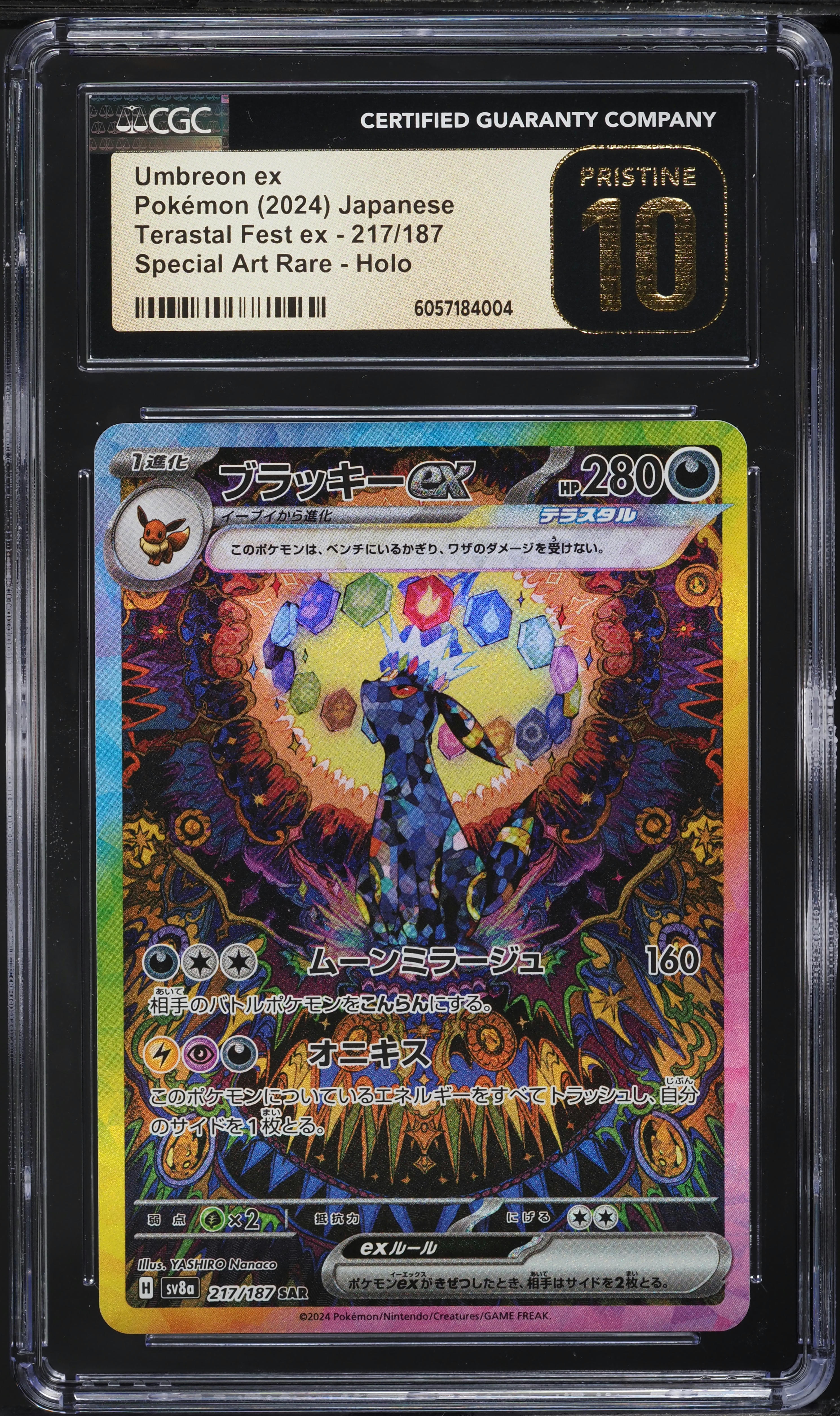 2024 Pokemon Japanese Scarlet & Violet Terastal Fest ex SAR Umbreon ex #217 CGC 10 PRISTINE