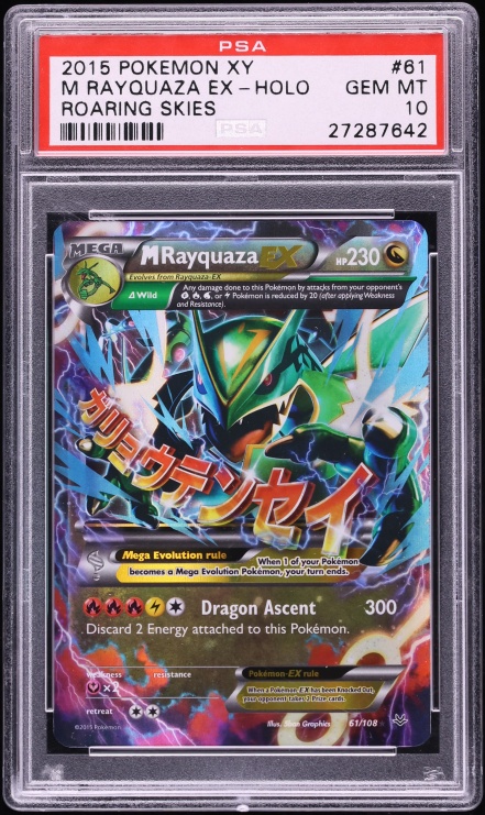 2015 Pokemon XY Roaring Skies Holo M Rayquaza EX #61 PSA 10 GEM MINT