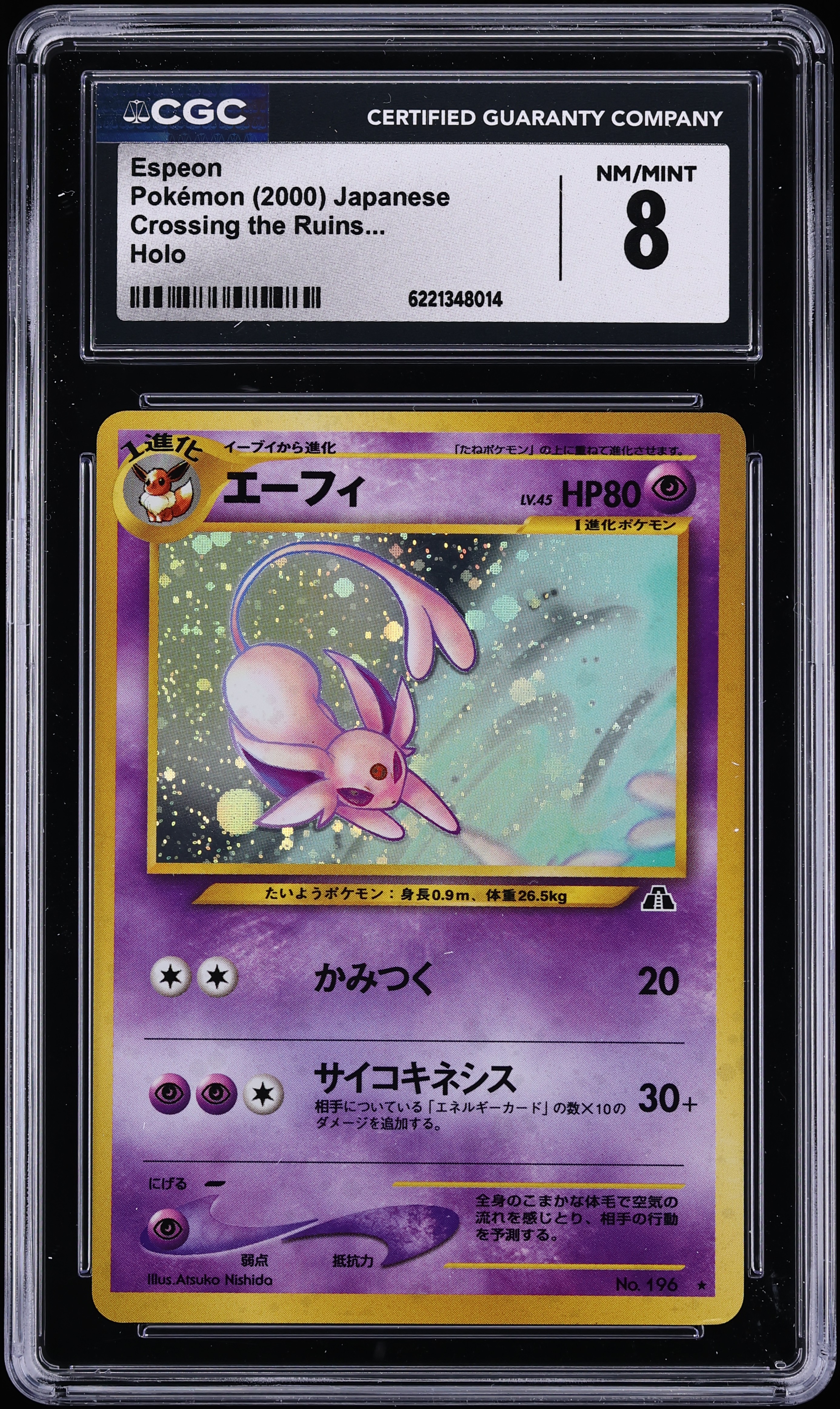 2000 Pokemon Japanese Neo 2 Crossing The Ruins Holo Espeon #196 CGC 8 NM-MT