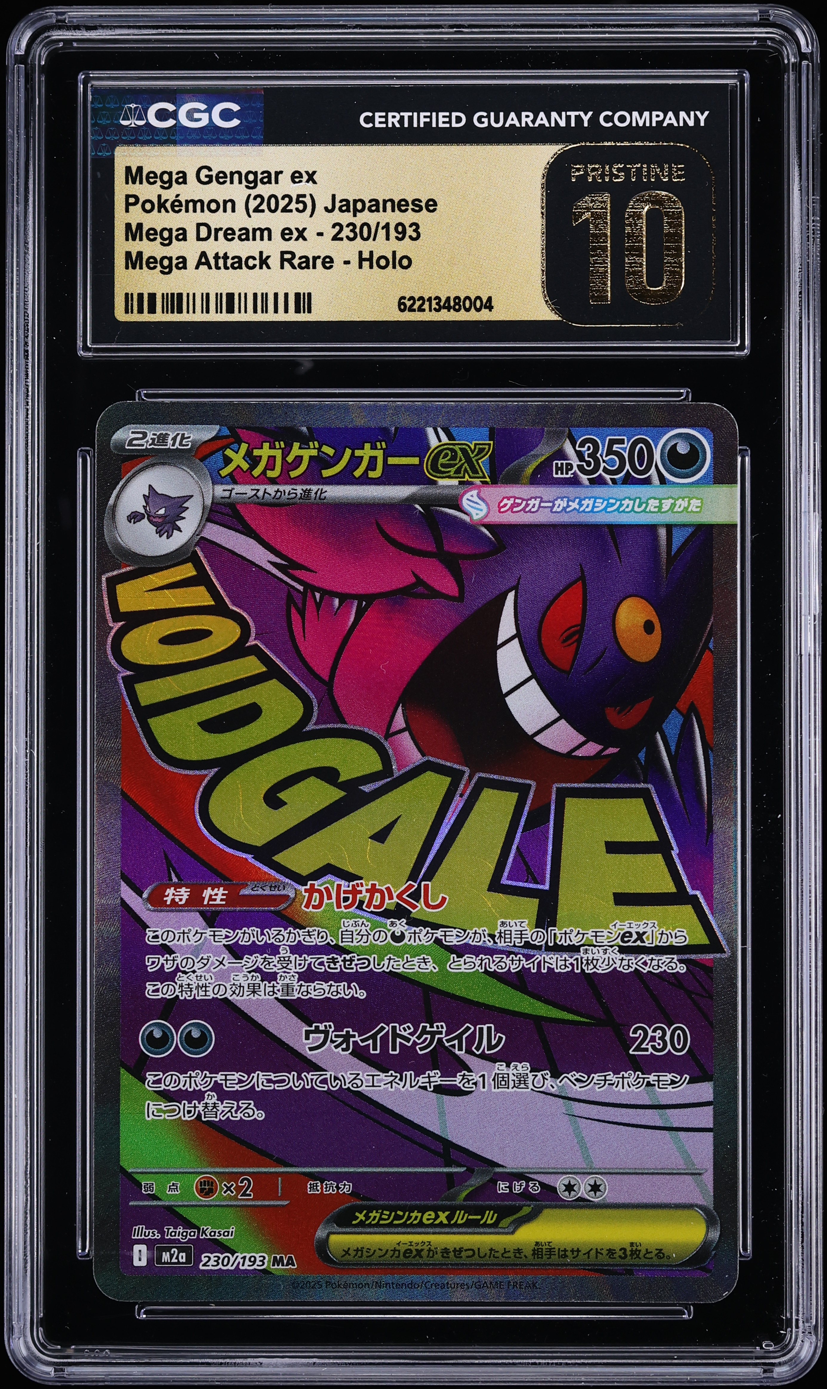 2025 Pokemon Japanese Mega Dream Ex MA Mega Gengar Ex #230 CGC 10 PRISTINE
