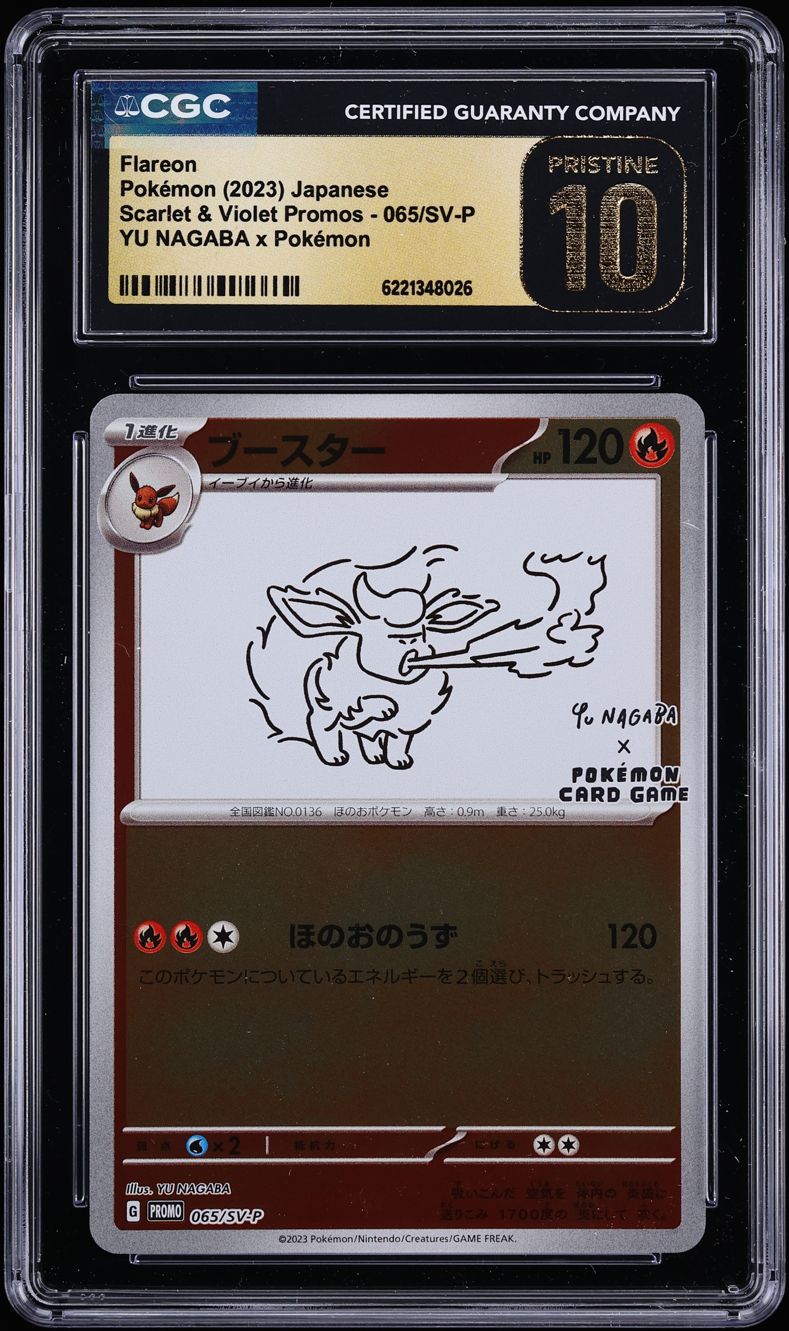 2023 Pokemon Japanese Scarlet & Violet Promo Yu Nagaba X PCG Flareon #65 CGC 10 PRISTINE