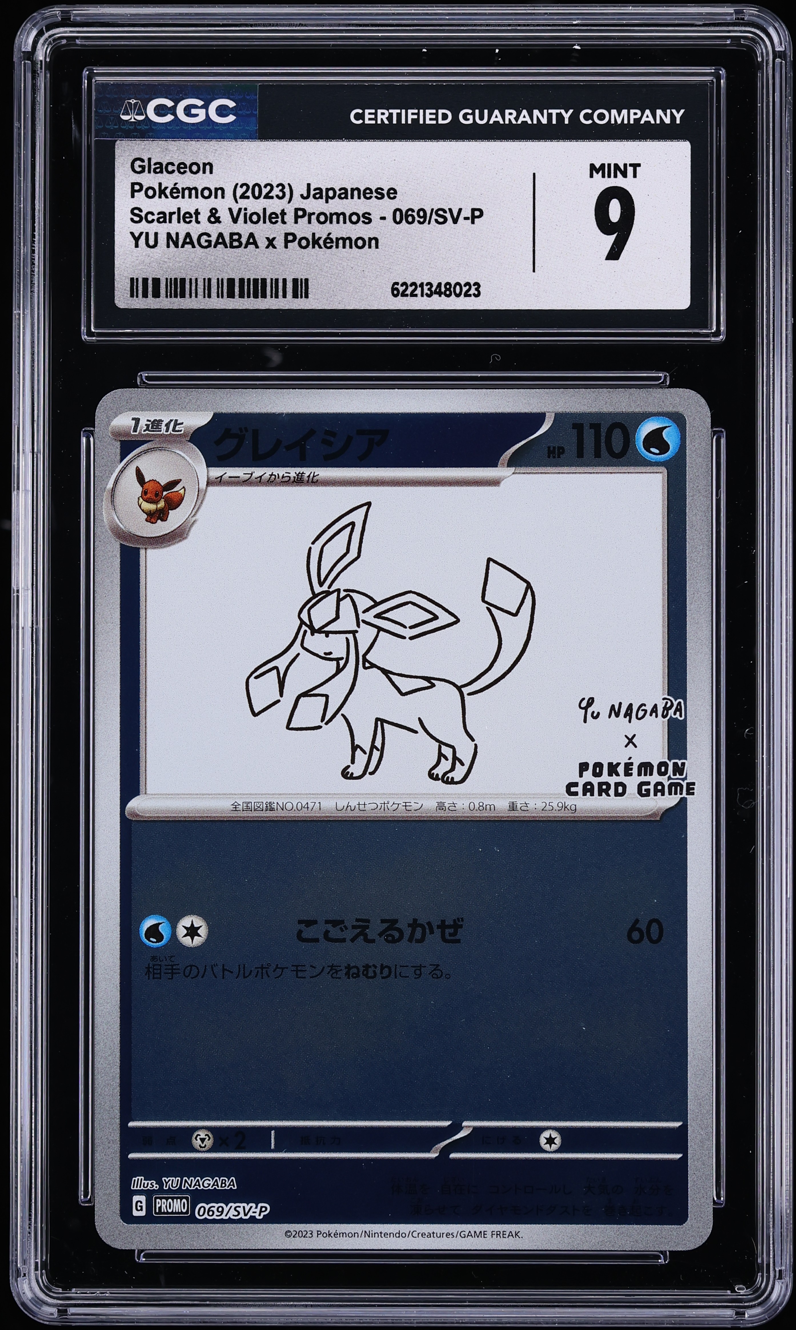 2023 Pokemon Japanese Scarlet & Violet Promo Yu Nagaba X PCG Glaceon #69 CGC 9 MINT