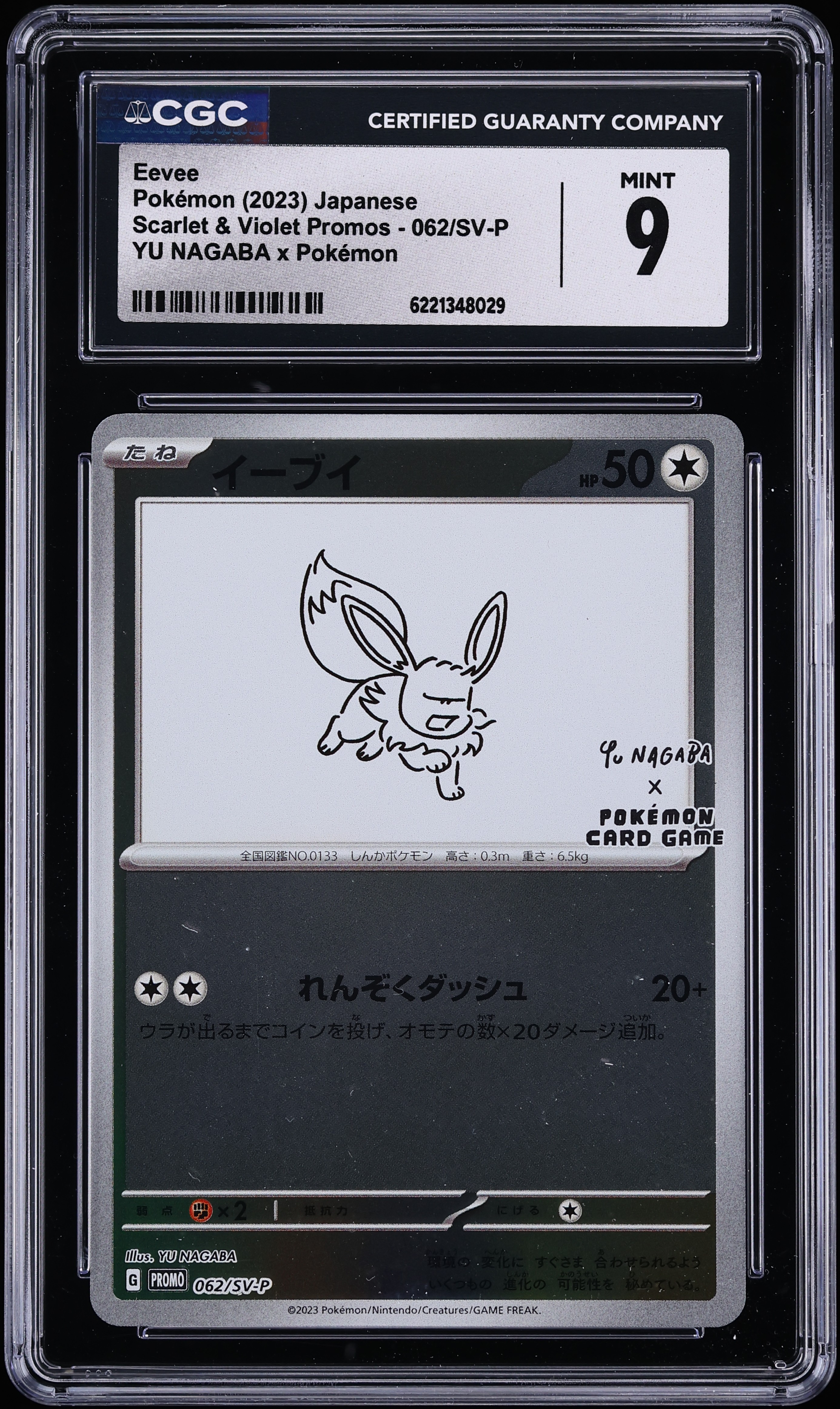 2023 Pokemon Japanese Scarlet & Violet Promo Yu Nagaba X PCG Eevee #62 CGC 9 MINT