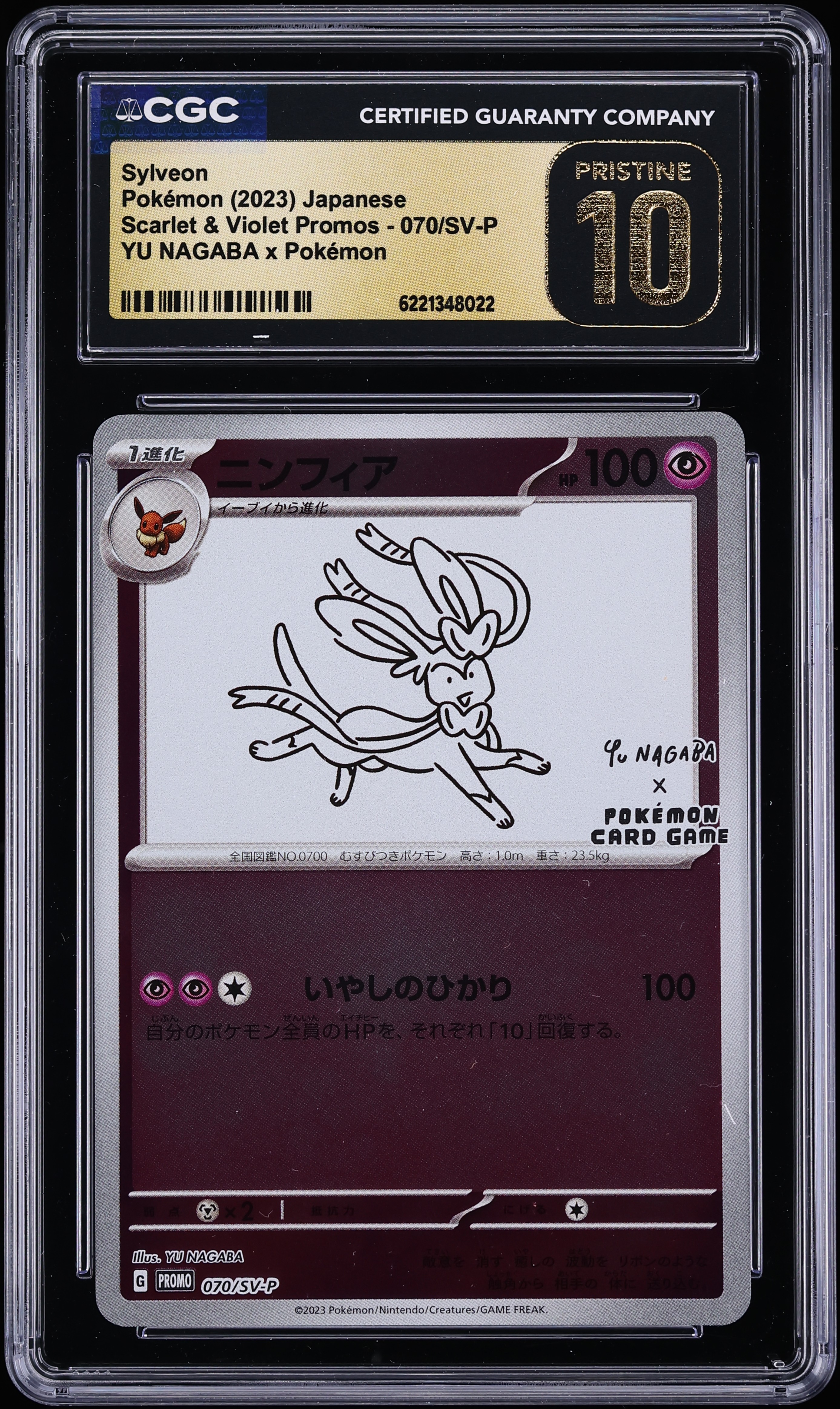 2023 Pokemon Japanese Scarlet & Violet Promo Yu Nagaba X PCG Sylveon #70 CGC 10 PRISTINE