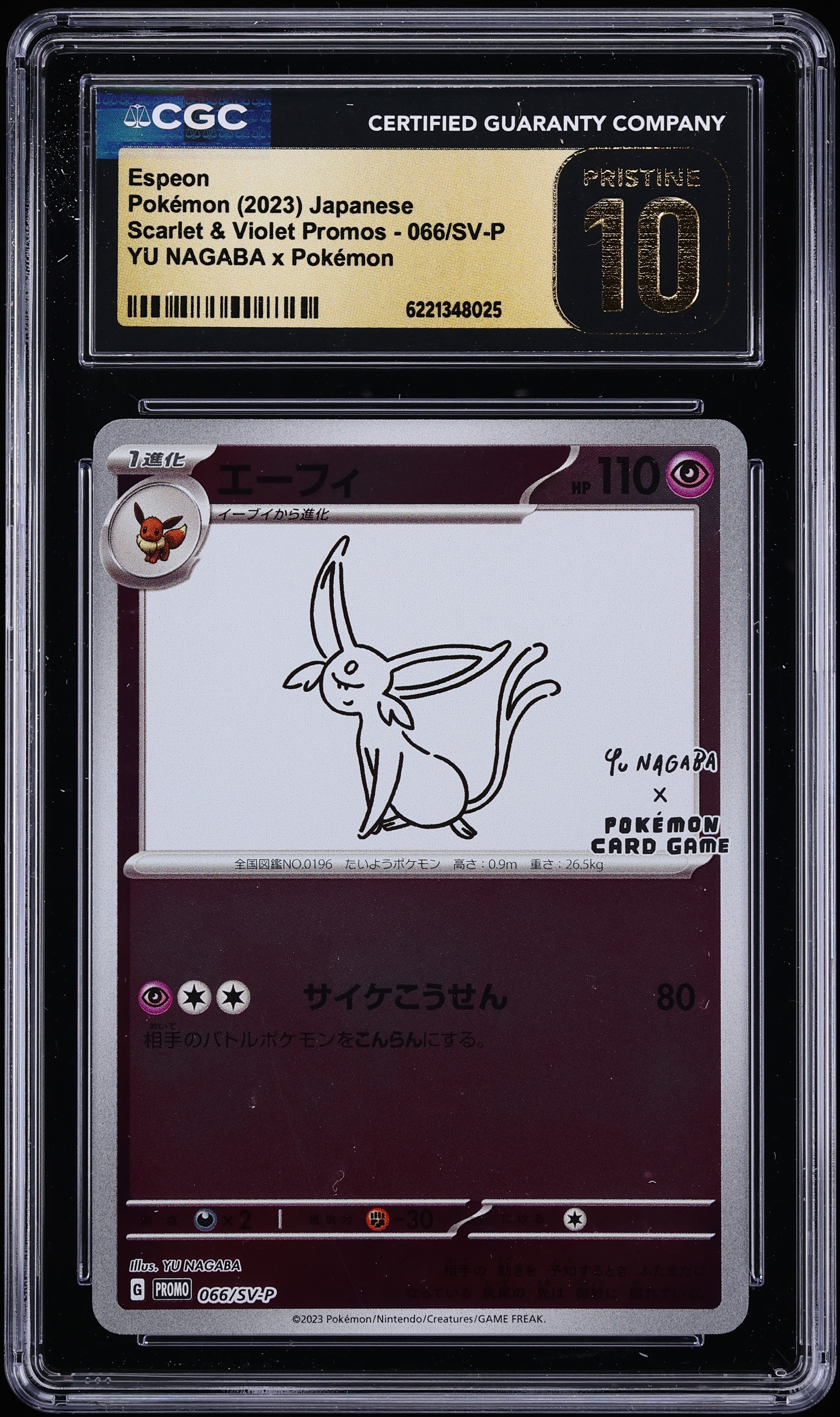 2023 Pokemon Japanese Scarlet & Violet Promo Yu Nagaba X PCG Espeon #66 CGC 10 PRISTINE
