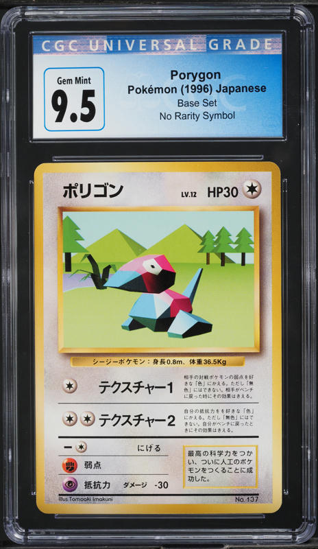 1999 Pokemon Jungle 1st Edition Lickitung #38 PSA 9 MINT on