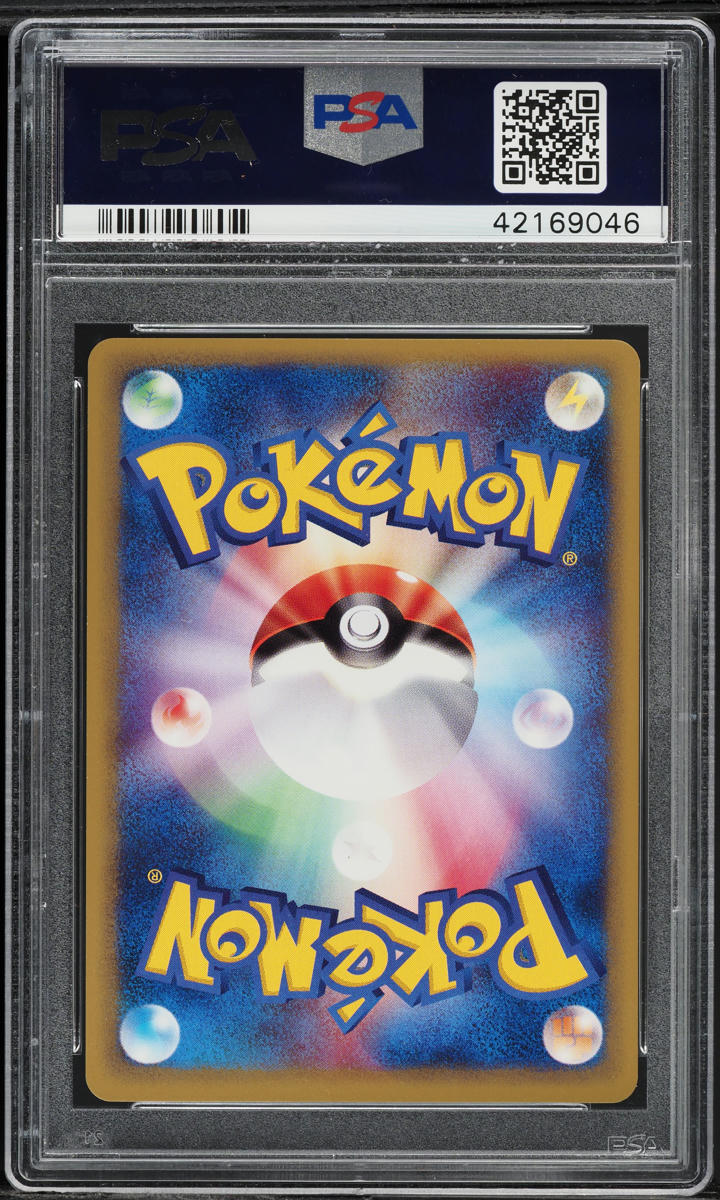2002 Pokemon E-Card Sample Pichu #83 PSA 10 GEM MINT