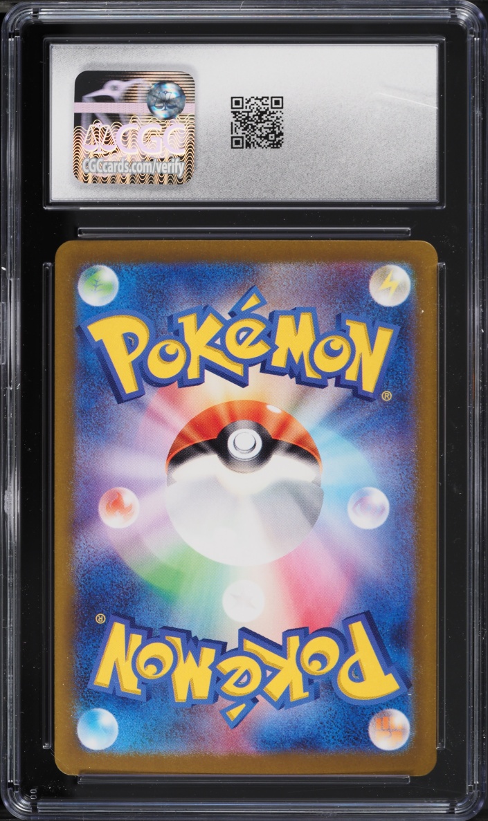 2024 Pokemon Japanese SV Terastal Fest ex SAR Ceruledge EX #203 CGC 8.5 NM-MT+