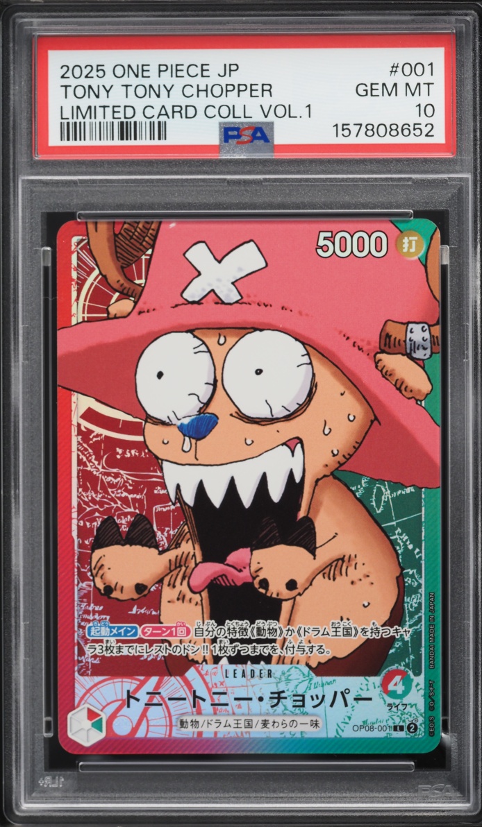 2025 One Piece Japanese Base Shop Collection Vol. 1 L Tony Tony Chopper #OP08-001 PSA 10 GEM