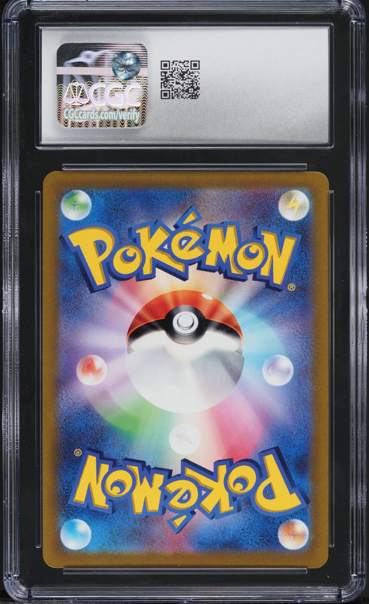 2022 Pokemon Japanese SWSH VSTAR Universe Full Art Giratina