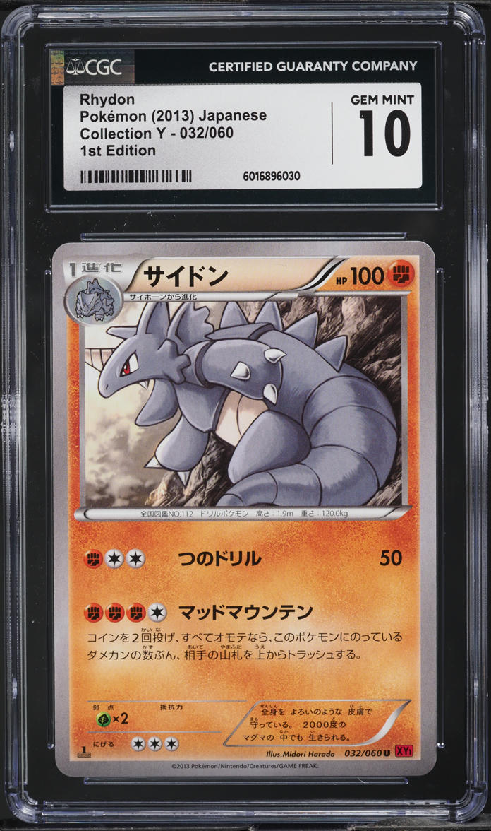 2013 Pokemon Japanese XY Collection Y 1st Edition Rhydon #32 CGC 10 GEM MINT