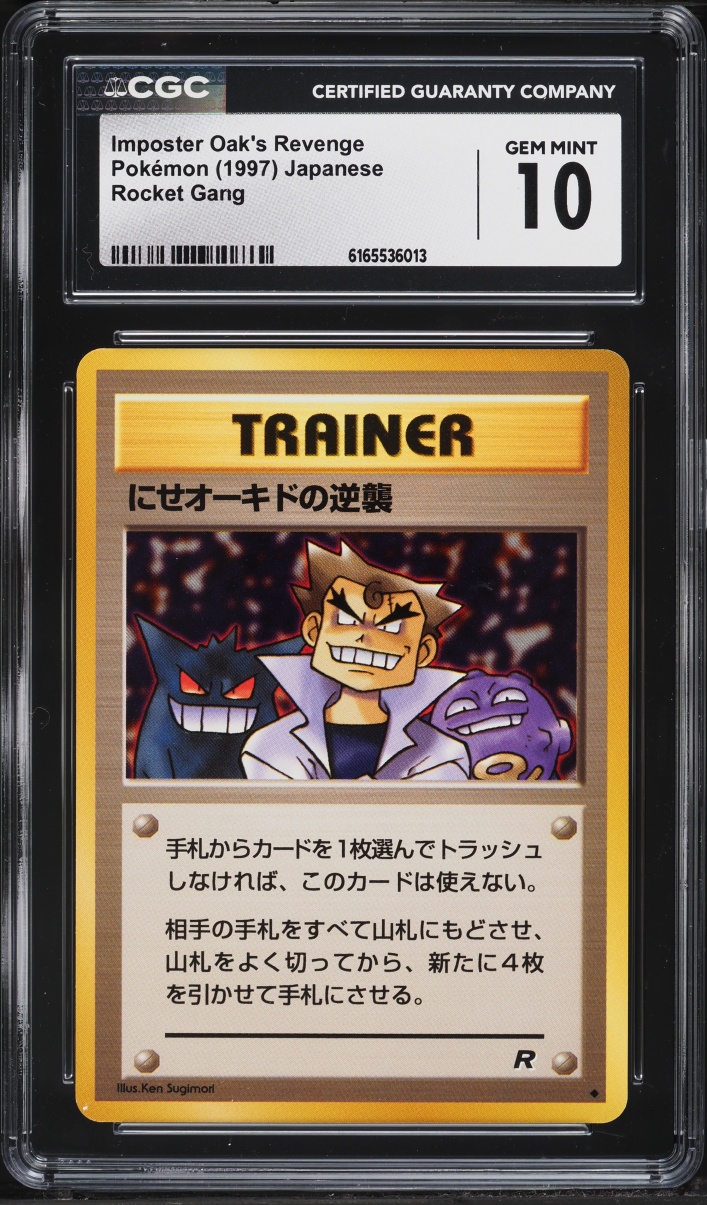 1997 Pokemon Japanese Rocket Gang Imposter Oak's Revenge CGC 10 GEM MINT