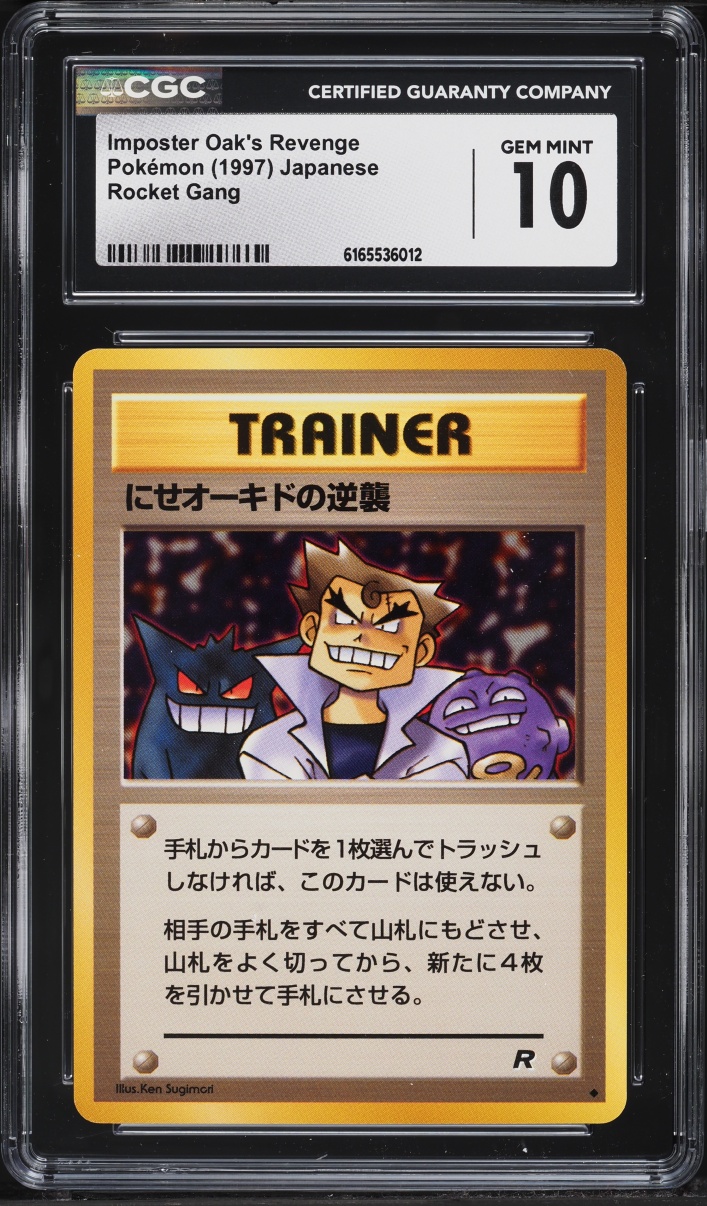 1997 Pokemon Japanese Rocket Gang Imposter Oak's Revenge CGC 10 GEM MINT