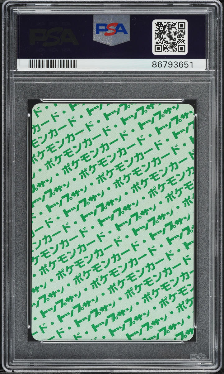 1997 Pokemon Japanese Topsun Green Back Rhydon #112 PSA 9 MINT
