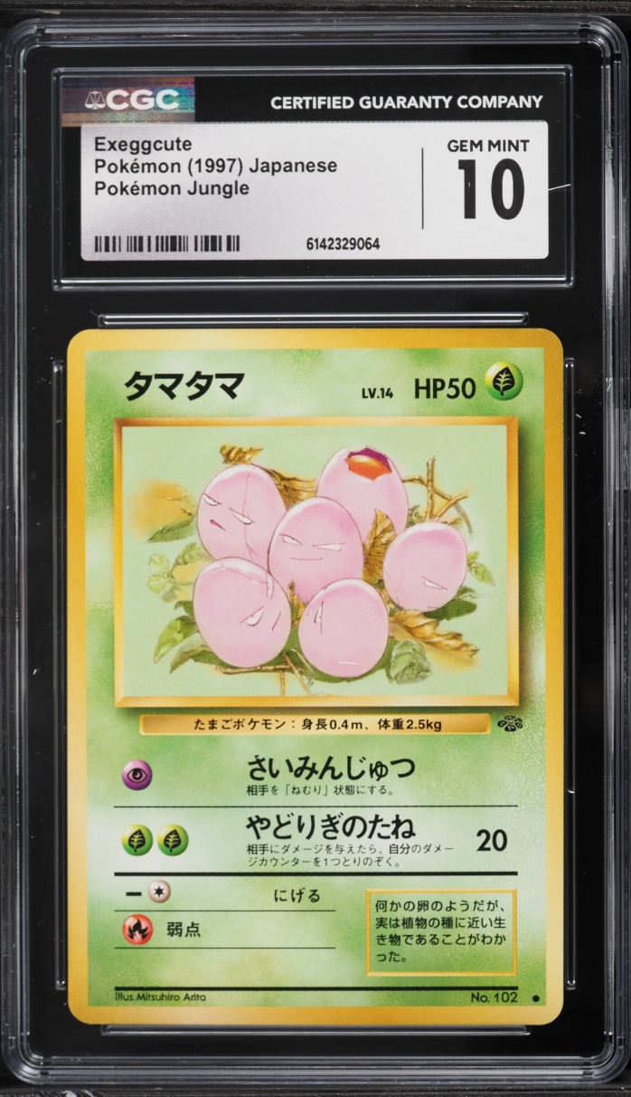 1997 Pokemon Japanese Jungle Exeggcute #102 CGC 10 GEM MINT