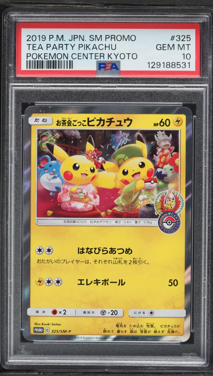 2019 Pokemon Japanese Sun & Moon Promo Center Kyoto Tea Party Pikachu #325 PSA 10 GEM MINT