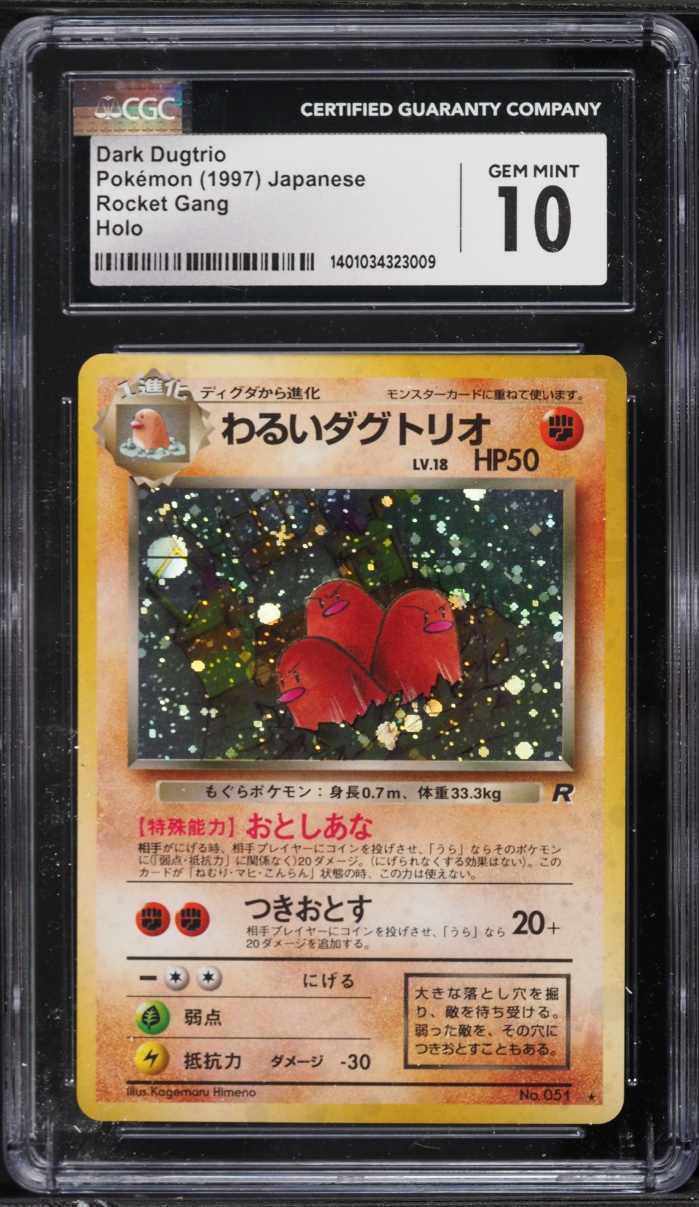 1997 Pokemon Japanese Rocket Gang Holo Dark Dugtrio #51 CGC 10 GEM MINT