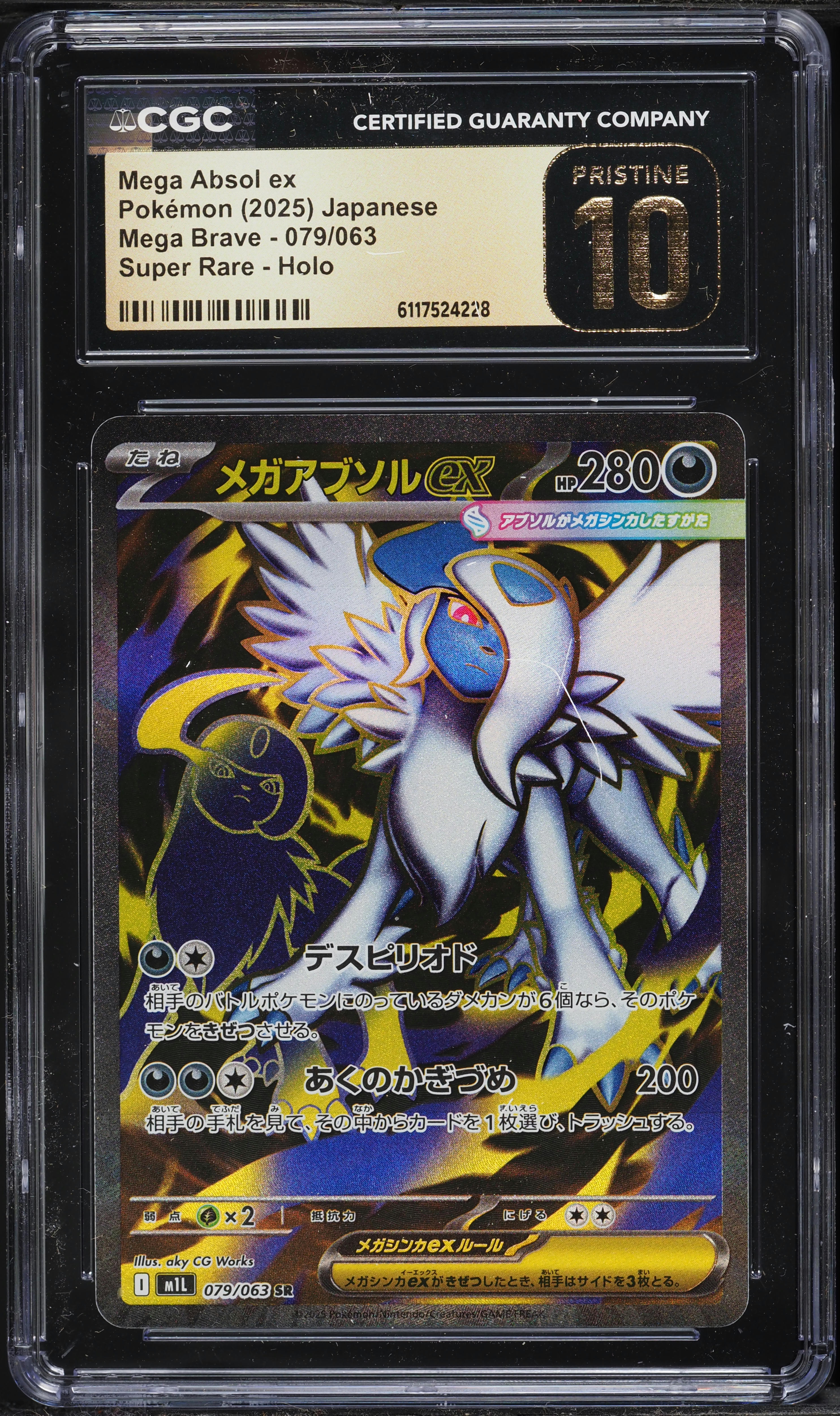 2025 Pokemon Japanese Mega Brave Full Art Mega Absol ex #79 CGC 10 PRISTINE