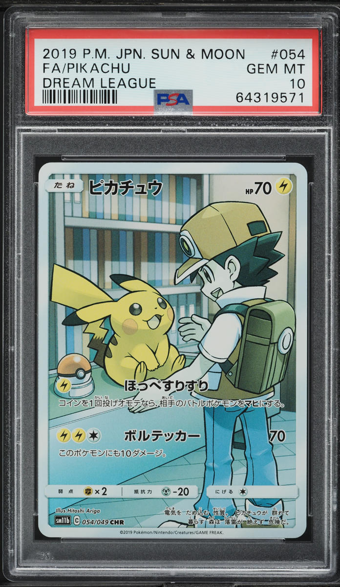 2019 Pokemon Japanese SM Dream League Character Rare Pikachu #54 PSA 10 GEM MINT