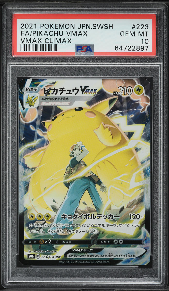 2021 Pokemon Japanese SWSH VMAX Climax CSR Pikachu VMAX #223 PSA 10 GEM MINT