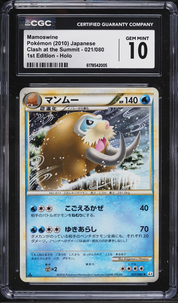 2010 Pokemon Japanese Clash At The Summit 1st Edition Holo Mamoswine #21 CGC 10 Gem Mint