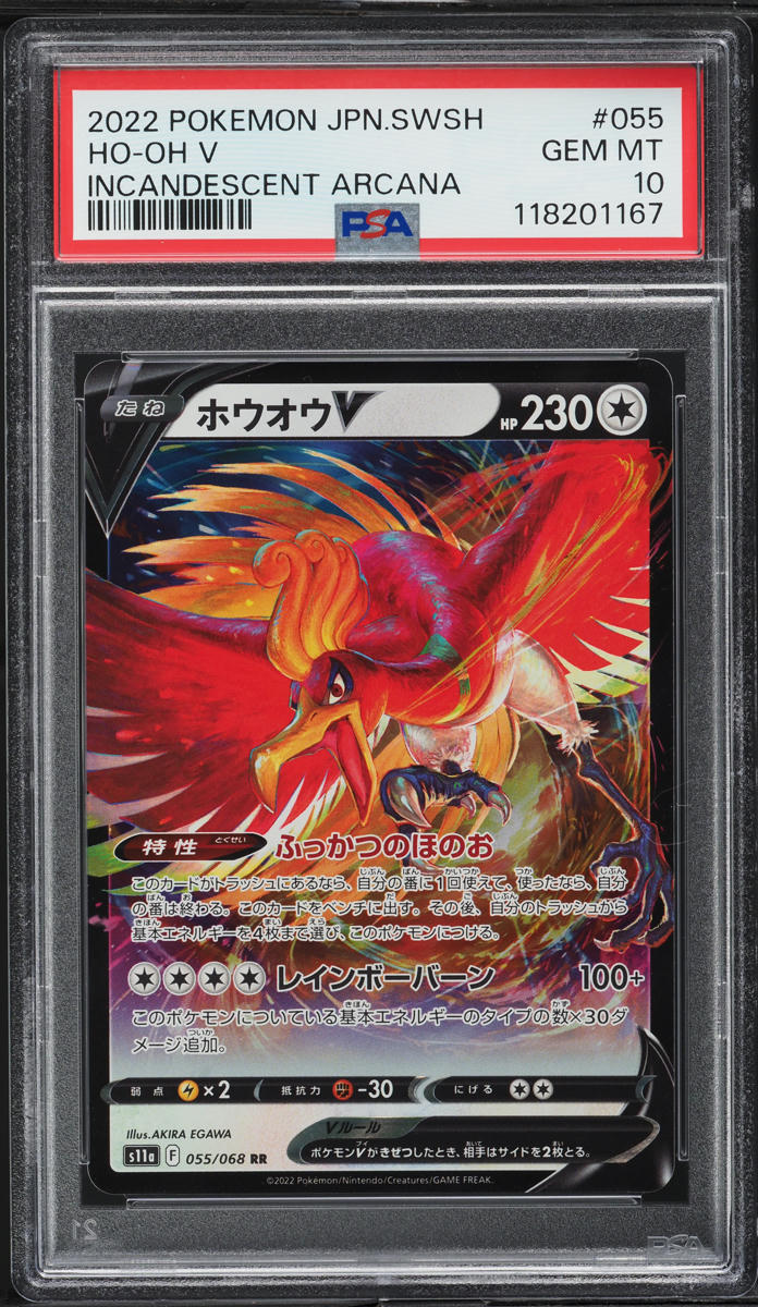 2022 Pokemon Japanese SWSH Incandescent Arcana Ho-Oh V #55 PSA 10 GEM MINT