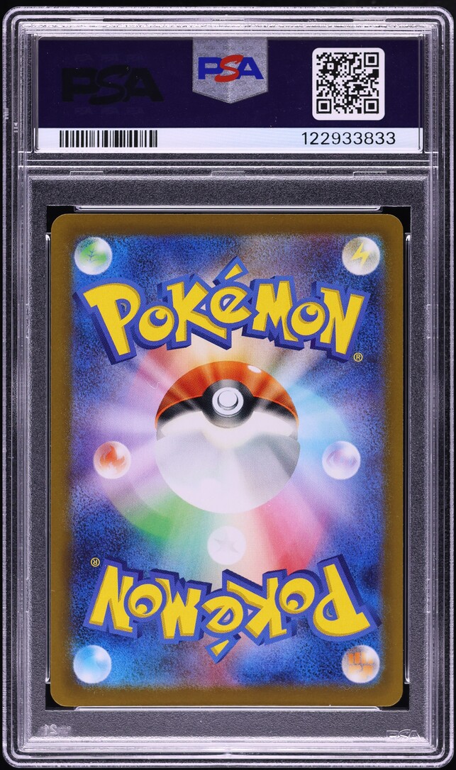 2022 Pokemon Japanese SWSH Promo Graniph Purchase Mischievous Pichu #214 PSA 10