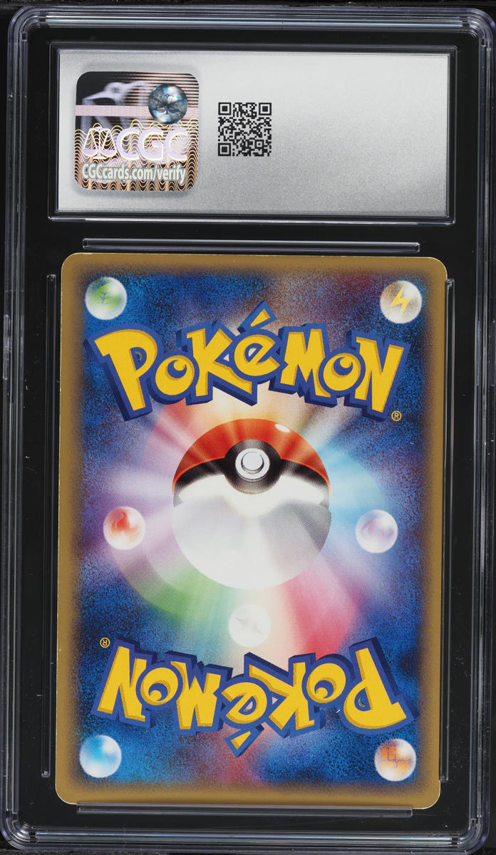 2005 Pokemon Japanese Golden Sky Silvery Ocean Holo Lugia ex #90 CGC 6 EXMT