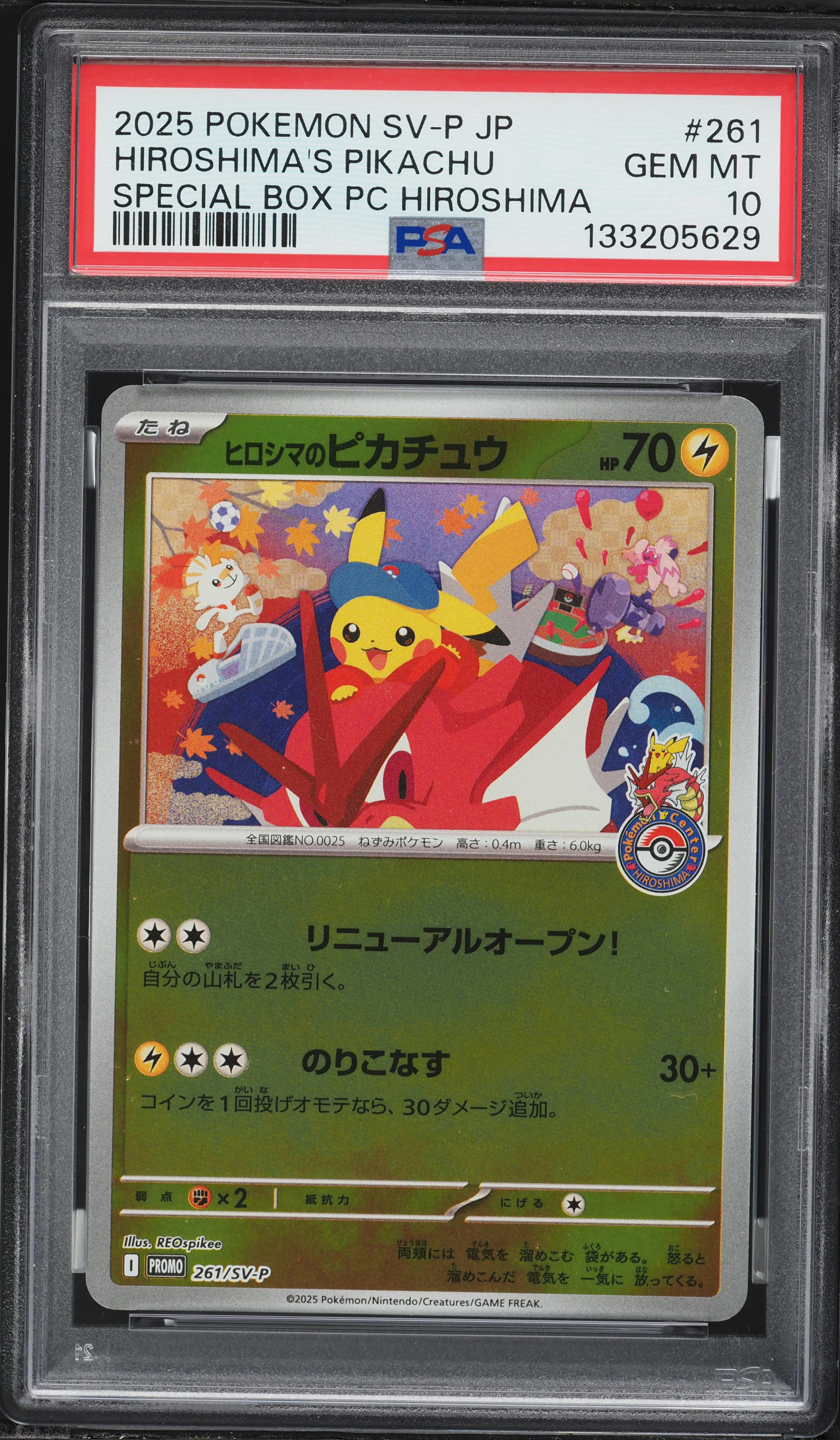 2025 Pokemon Japanese SV Promo Center Reverse Holo Hiroshima's