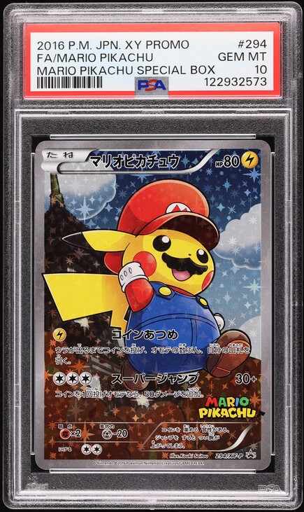 ルイージピカチュウ　 bgs9.5 ルイージピカチュウ bgs9.5 BGS9.5鑑定済〕ルイージピカチュウ