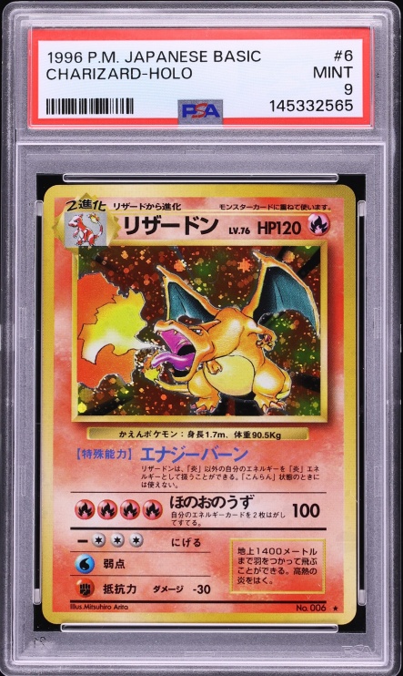 1996 Pokemon Japanese Base Set Holo Charizard #6 PSA 9 MINT
