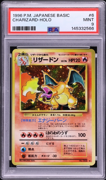 1996 Pokemon Japanese Base Set Holo Charizard #6 PSA 9 MINT