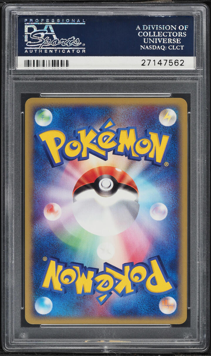 2002 Pokemon Japanese Mysterious Mountains 1st Edition Holo Dewgong #25 PSA 10 GEM MINT