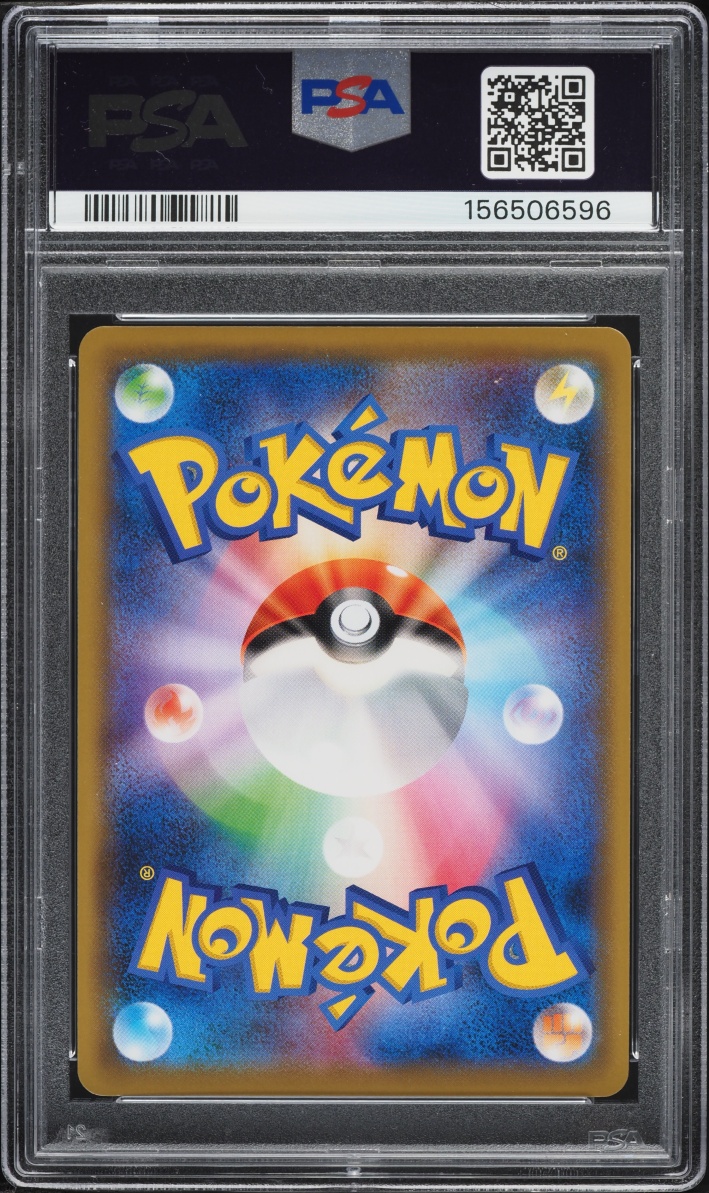 2019 Pokemon Japanese Sun & Moon Tag Team GX Full Art Green's Exploration #196 PSA 10 GEM MINT
