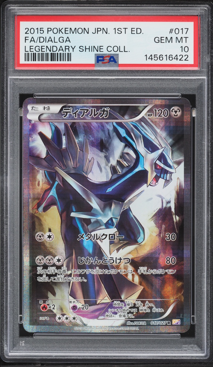 2015 Pokemon Japanese XY Legendary Shine 1st Edition Full Art Dialga #17 PSA 10 GEM MINT