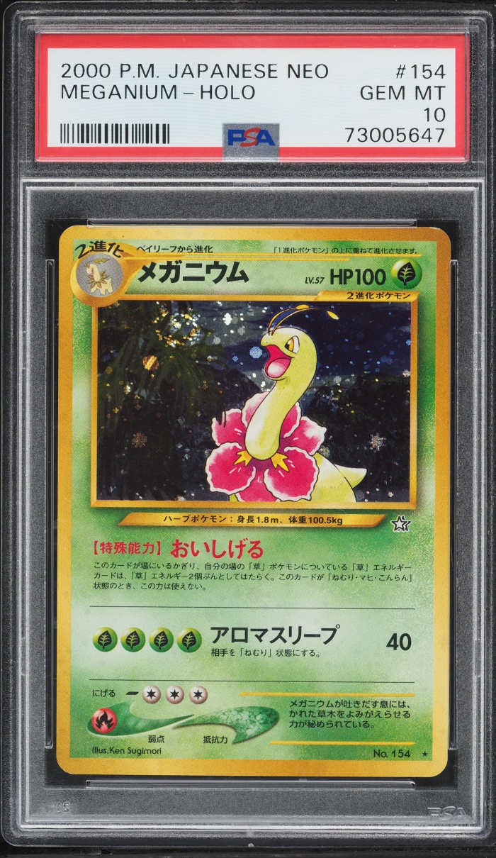 2000 Pokemon Japanese Neo Holo Meganium #154 PSA 10 GEM MINT