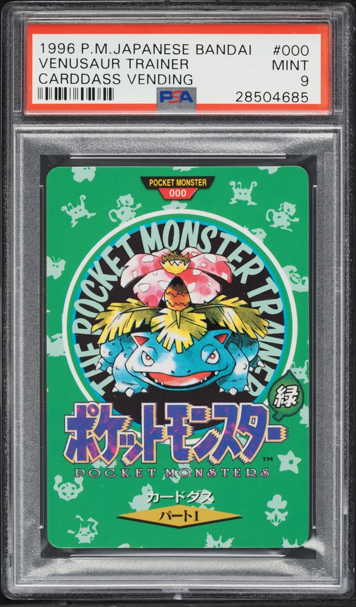 1996 Pokemon Japanese Bandai Carddass Vending Venusaur Trainer #000 PSA 9 MINT