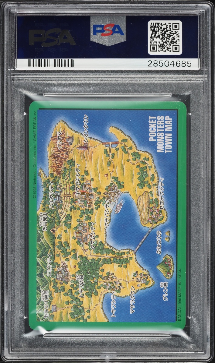 1996 Pokemon Japanese Bandai Carddass Vending Venusaur Trainer #000 PSA 9 MINT