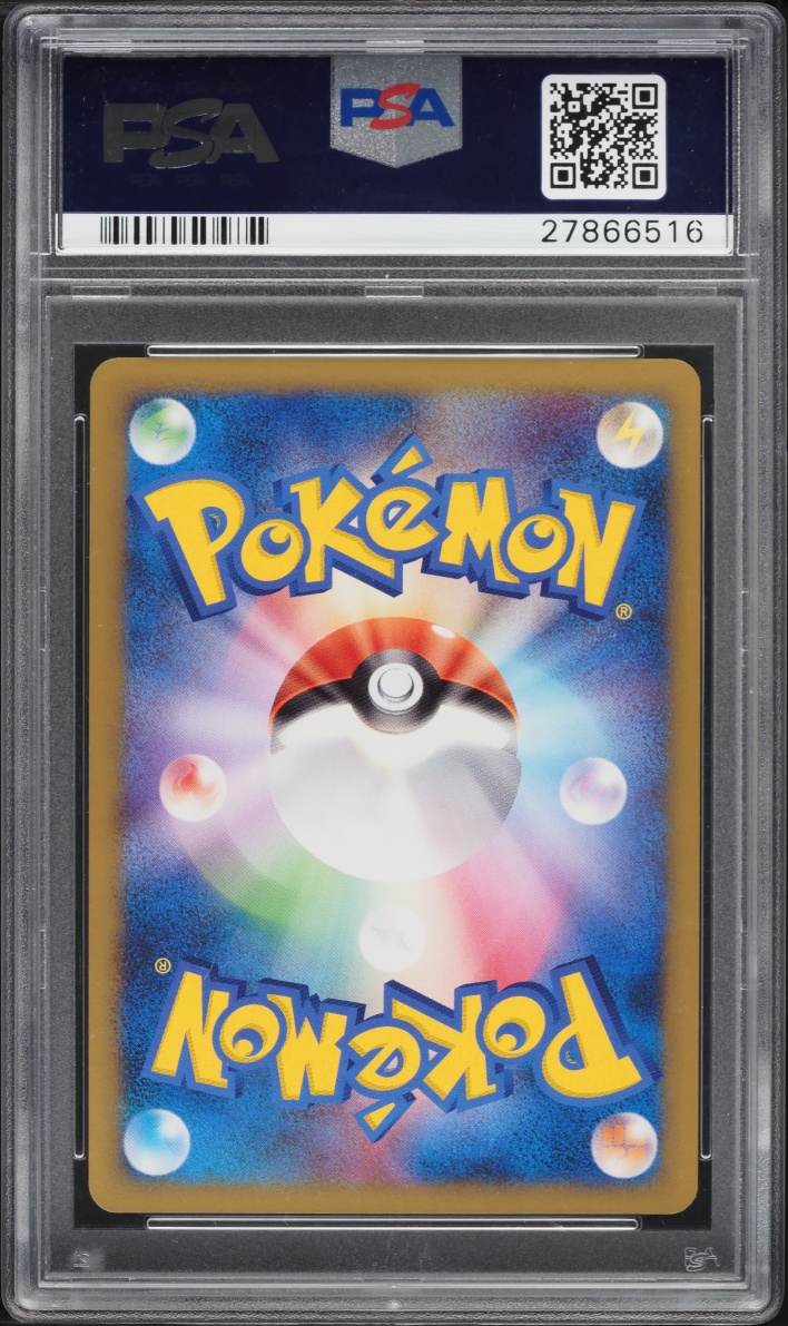 2009 Pokemon Japanese DP Beat Of The Frontier 1st Edition Holo Blaziken FB LV.X #20 PSA 10 GEM