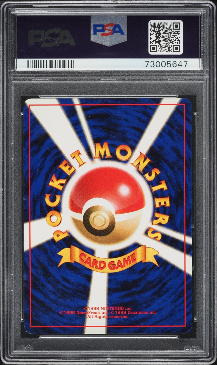 2000 Pokemon Japanese Neo Holo Meganium #154 PSA 10 GEM MINT