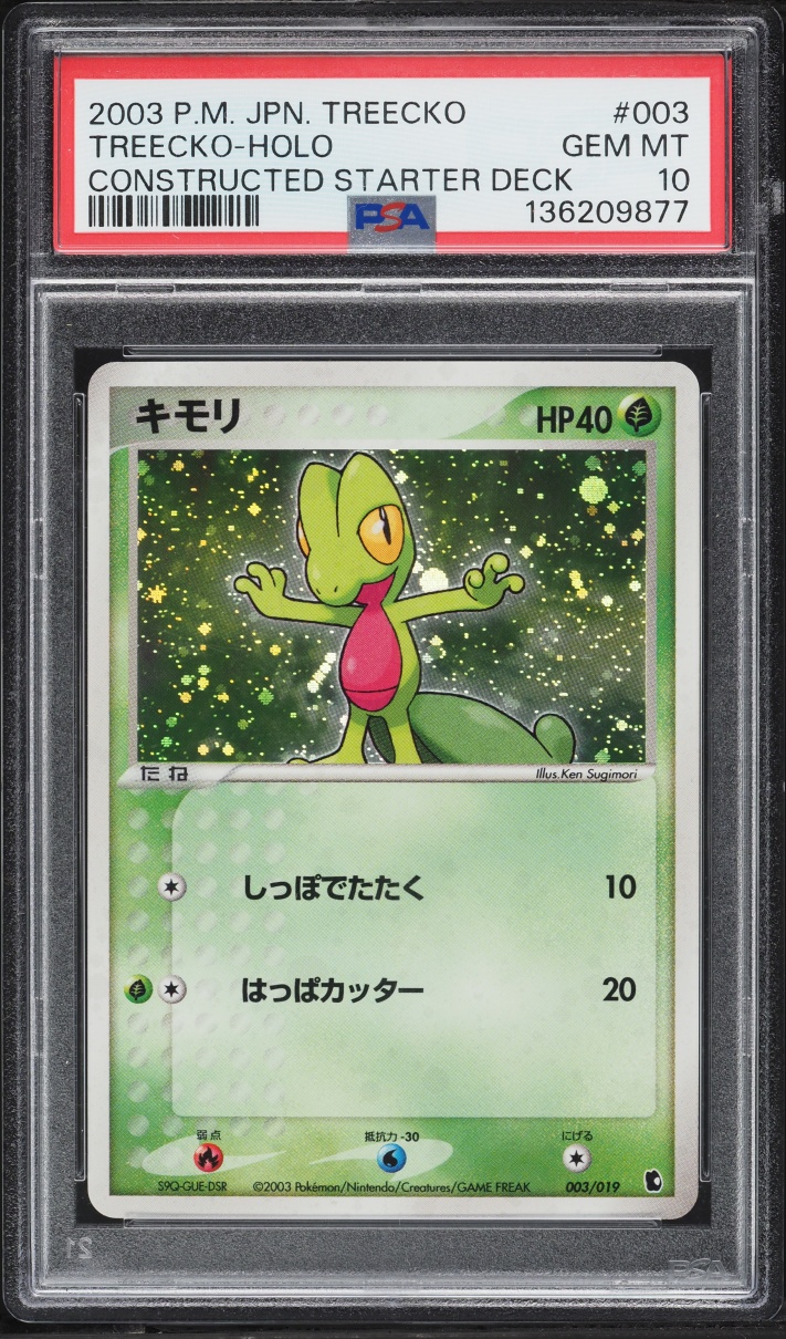 2003 Pokemon Japanese Constructed Starter Deck Holo Treecko #3 PSA 10 GEM MINT