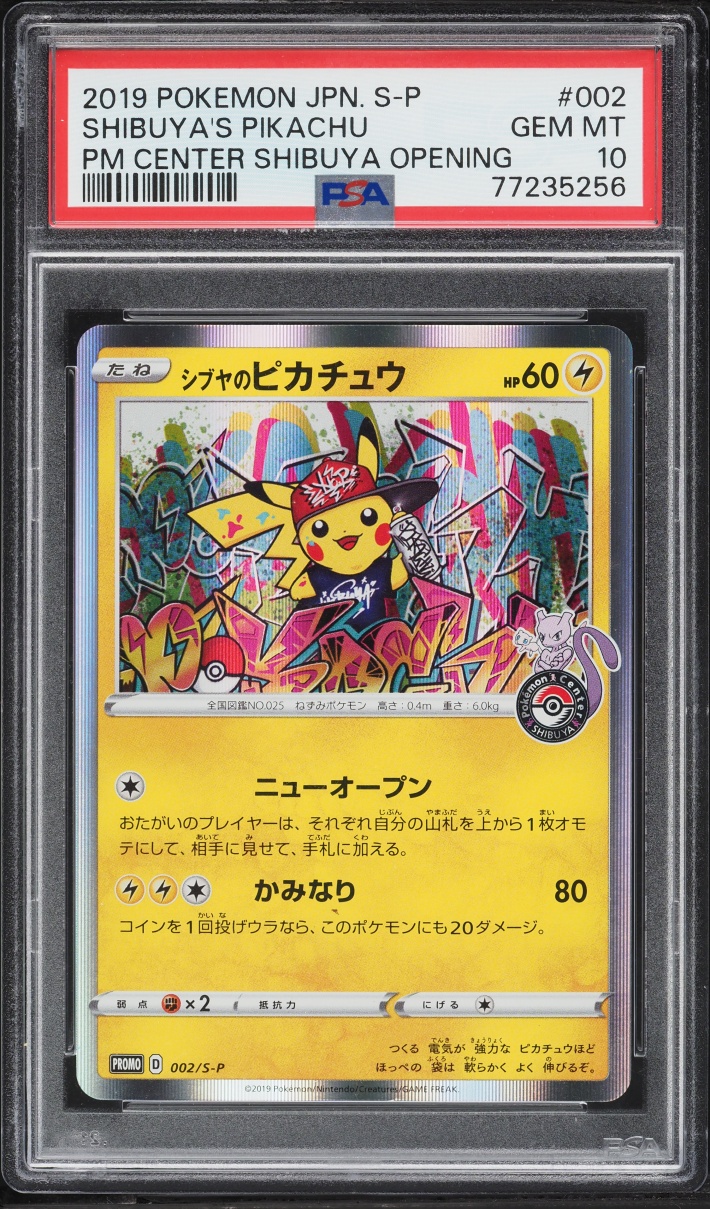 2019 Pokemon Japanese Sword & Shield Promo Center Holo Shibuya's Pikachu #2 PSA 10 GEM MINT
